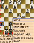 ������� (Mobile Chess)