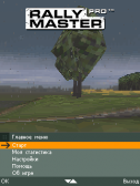 ���� �� ������� k770i - Rally master pro