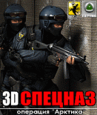 ��������� ���� 3D �������: �������� �������