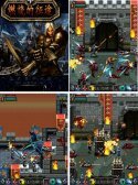 Flaming Expedition