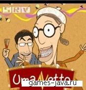 Umanetto