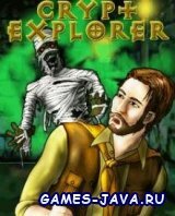 ���������� ���� ��� ����� 6270 - Crypt Explorer