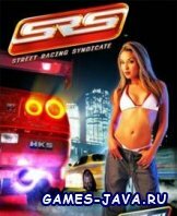 ��������� ���� ��� ����� - Street Racing Syndicat
