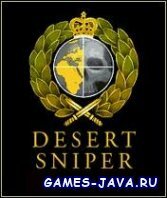 ��������� ����� 5530 ���� - Desert Sniper
