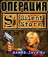 ���� ��� ����� 6600 - Silent Storm