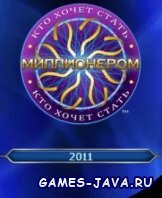 ���� ��� ����� ������� - ��� ����� ����� ����������� 2011