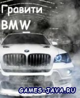���� ��� �������� ����� 5800 - ������� BMW