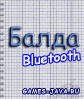���� ��� ����� 2700 ��������� - ����� Bluetooth
