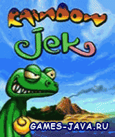������� �250 ���� ��������� - Rainbow Jek