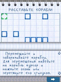 ��������� ���� ������� ��� Bluetooth